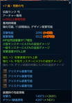 TERA_ScreenShot_20110926_004659.jpg