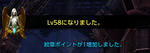TERA_ScreenShot_20110928_021055.jpg