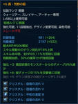 TERA_ScreenShot_20110928_024912.jpg