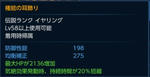TERA_ScreenShot_20110928_134001.jpg