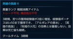 TERA_ScreenShot_20111005_211456.jpg