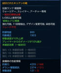 TERA_ScreenShot_20111018_205350.jpg