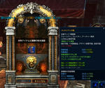 TERA_ScreenShot_20111018_210530.jpg