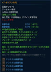 TERA_ScreenShot_20111020_001035.jpg