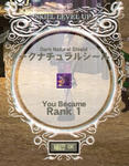 mabinogi_2012_01_16_002.jpg