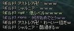 mabinogi_2012_01_20_007.jpg