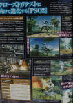 pso2_c1.jpg