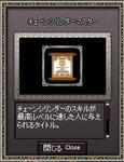 mabinogi_2012_03_25_003.jpg
