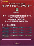 mabinogi_2012_03_25_001.jpg