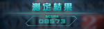 pso20120405_171141_000.jpg