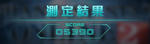 pso20120405_171716_003.jpg