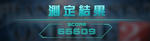 pso20120405_192110_000.jpg