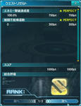 pso20120615_234330_007.jpg