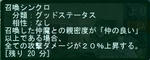 naka.JPG
