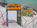 20090311_02.jpg