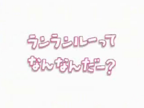 クリックで動画画面へ