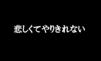 クリックで動画画面へ