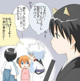 gin_282kun3.jpg