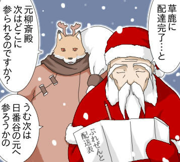 e_sigesanta.jpg