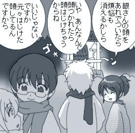 2009_oomisoka2.jpg
