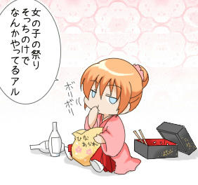 やさぐれ神楽
