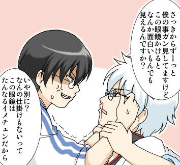 nikkie_megane.jpg