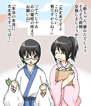 nikkie_simurakyoudai.jpg