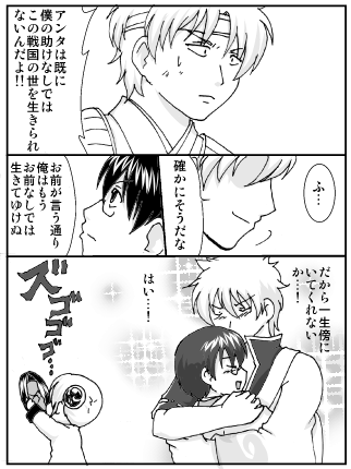 nikki_328kani.png