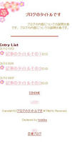 ume_mobile.jpg