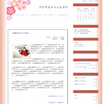 梅の花