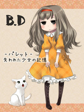 BD.jpg