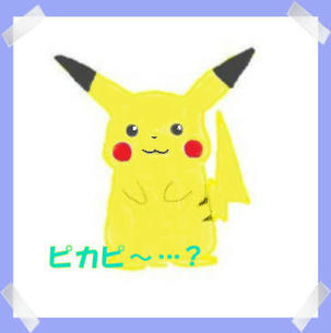 pikachu.jpg