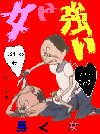 20071112184950.gif