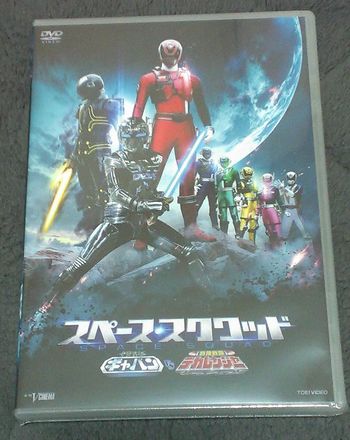 ギャバンvsマッドギャラン 超ぼやき宣言
