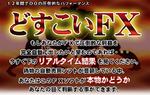 fx.png