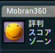 mobran360.jpg
