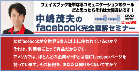 facebookrikai.gif
