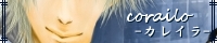 corailo