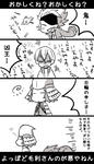 M17.jpg