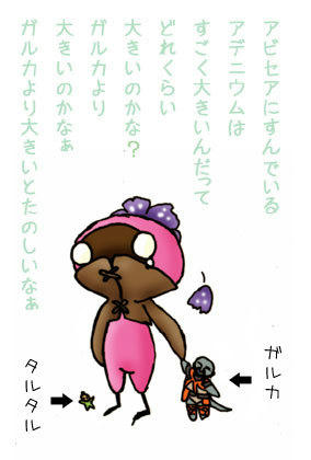 イラスト