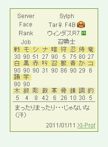 20110111.jpg