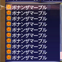 なんだかイクラっぽい・・・。