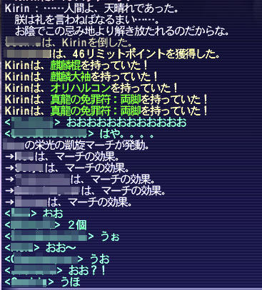 こういう時って意外と言葉でてこないんですね、ほとんど二文字の感想なみんな