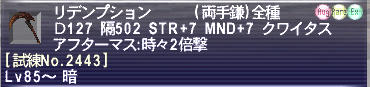 リデンプション（ほんもの）