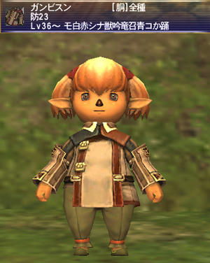 gambison