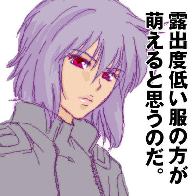 世界観を