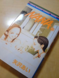 TVとかマンガとかＤＶＤとか