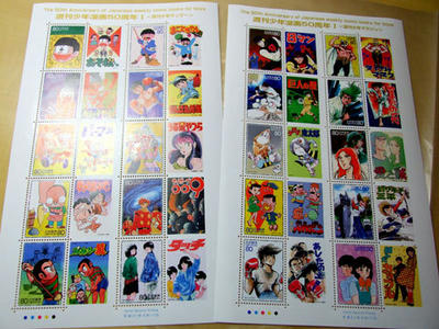 週刊少年漫画50周年