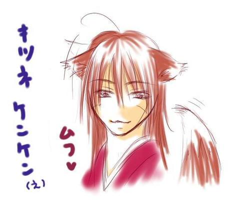 kitune