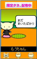 種。
